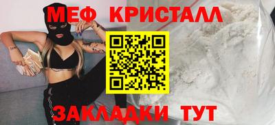 дистиллят марихуана Кунгур