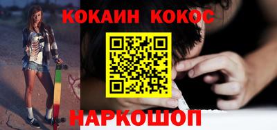 наркотики Кулебаки