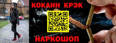 наркотики Кулебаки