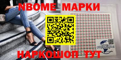 наркотики Кулебаки