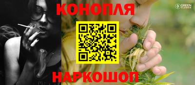 дистиллят марихуана Кунгур