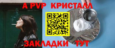 дистиллят марихуана Кунгур