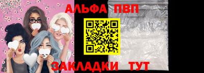 наркотики Кулебаки
