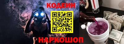 наркотики Кулебаки