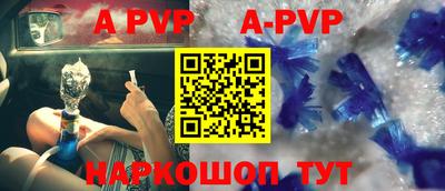 a pvp Кумертау