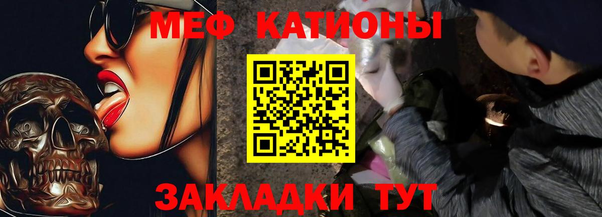 Мефедрон мука  МЕФ  МЯУ-МЯУ  Зерноград  Вход с VPN 
