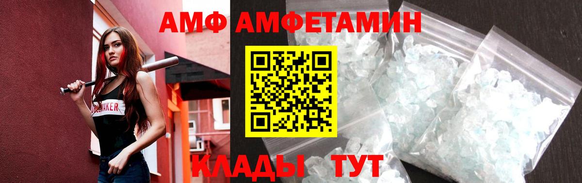 Зерноград  Первитин пудра  Вход с VPN 